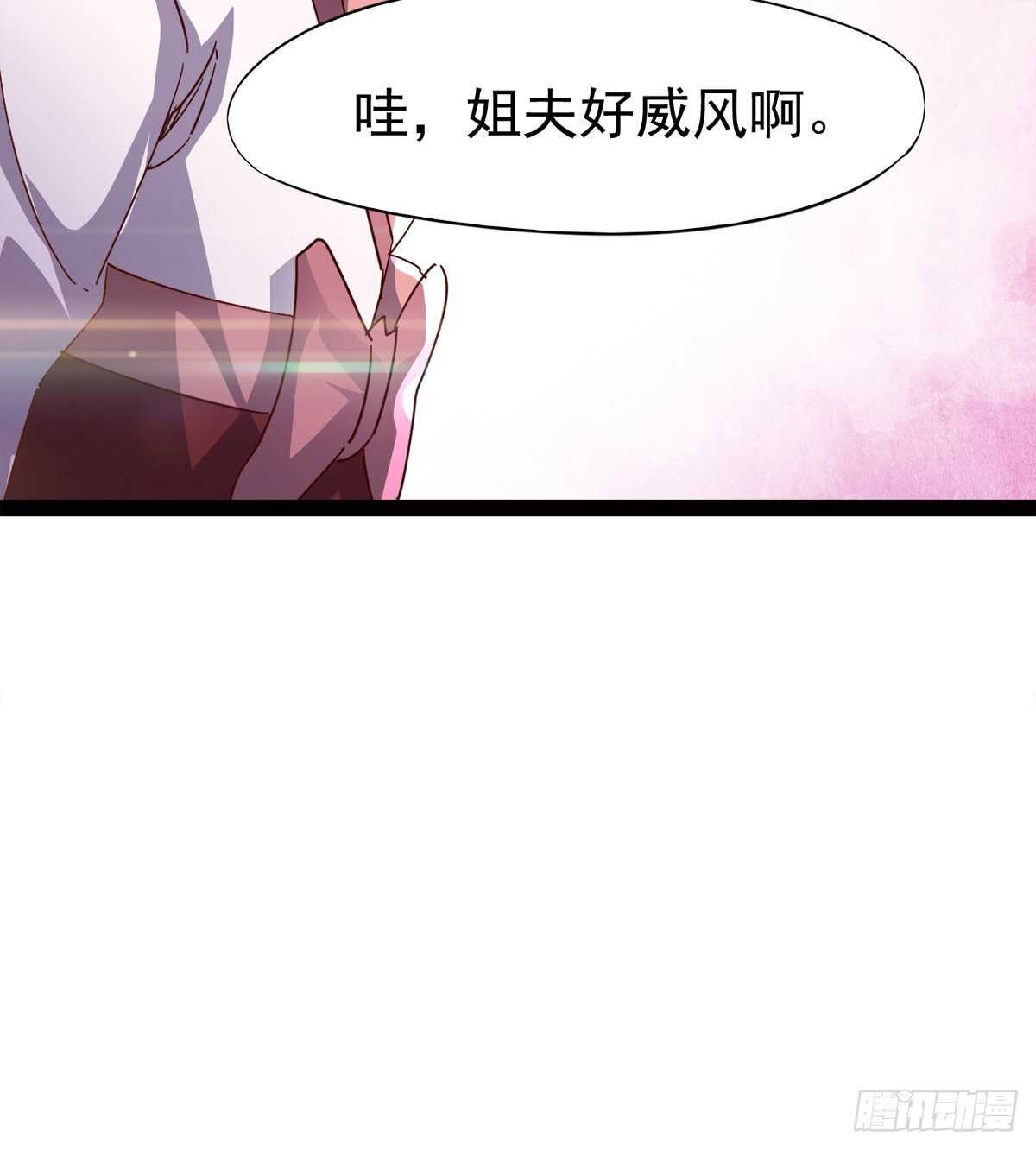 剑途韩漫全集-这个惊喜太大了无删减无遮挡章节图片 