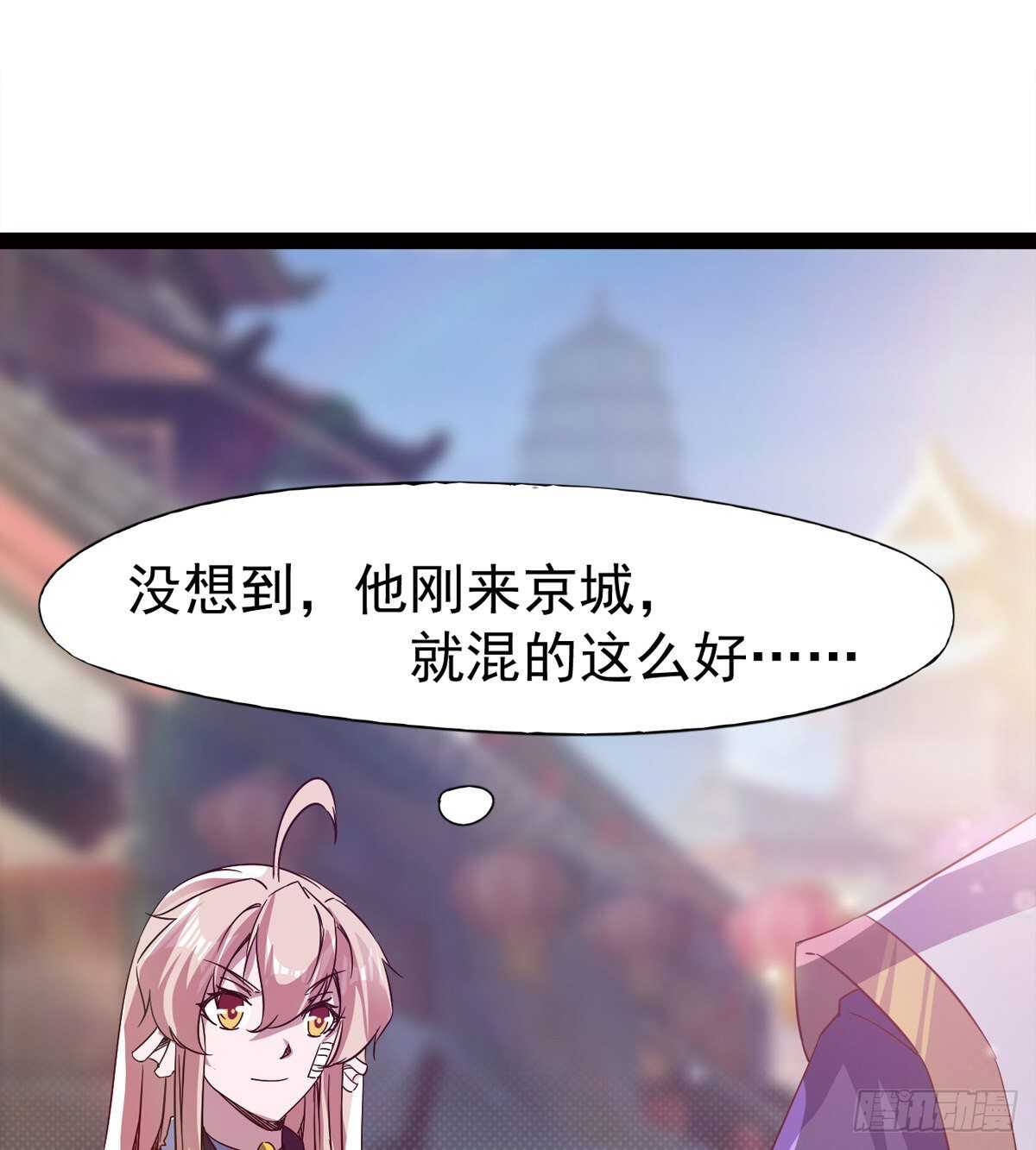 剑途韩漫全集-这个惊喜太大了无删减无遮挡章节图片 