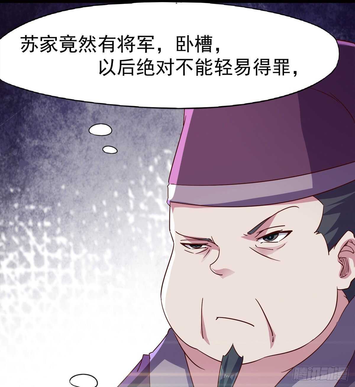 剑途韩漫全集-这个惊喜太大了无删减无遮挡章节图片 