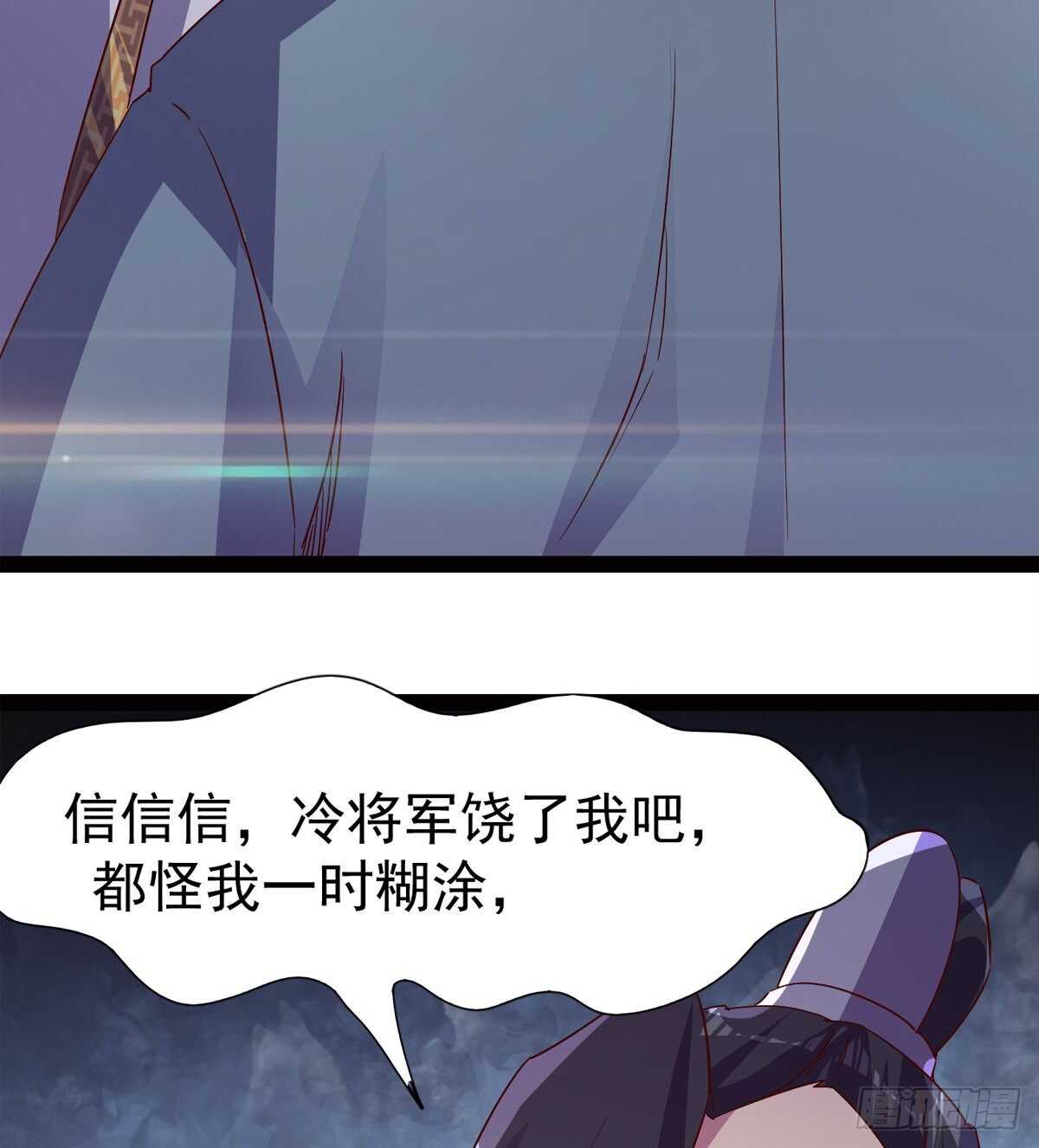 剑途韩漫全集-这个惊喜太大了无删减无遮挡章节图片 