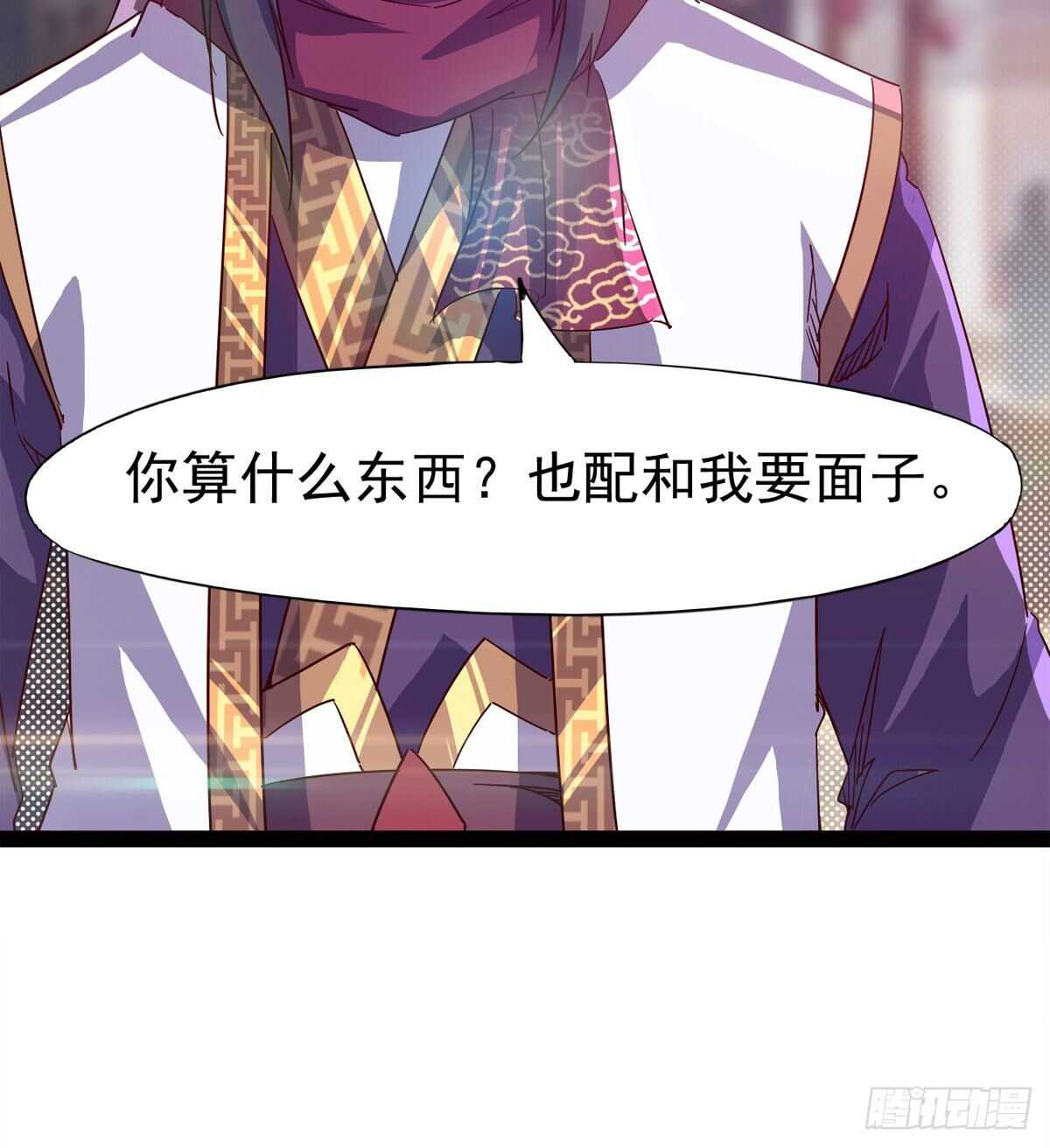 剑途韩漫全集-这个惊喜太大了无删减无遮挡章节图片 