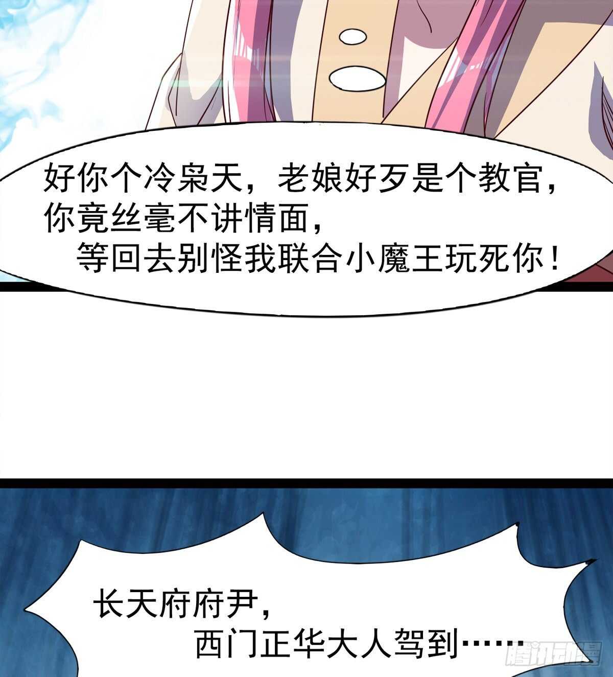 剑途韩漫全集-这个惊喜太大了无删减无遮挡章节图片 