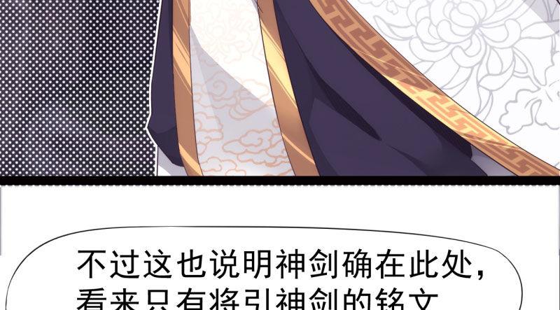 剑途韩漫全集-化名“冷枭天”无删减无遮挡章节图片 