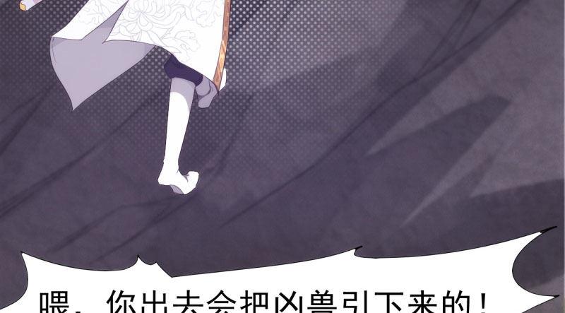 剑途韩漫全集-化名“冷枭天”无删减无遮挡章节图片 