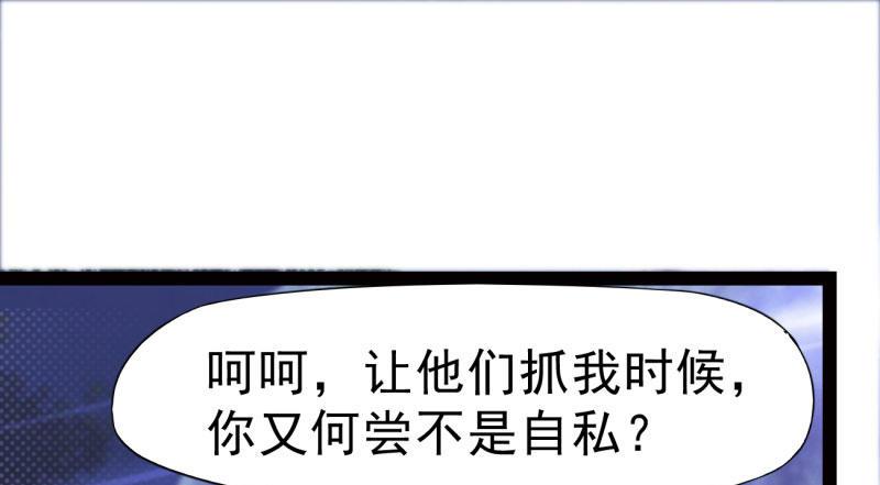 剑途韩漫全集-化名“冷枭天”无删减无遮挡章节图片 