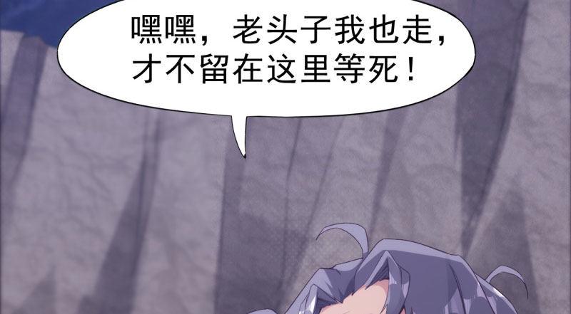 剑途韩漫全集-化名“冷枭天”无删减无遮挡章节图片 