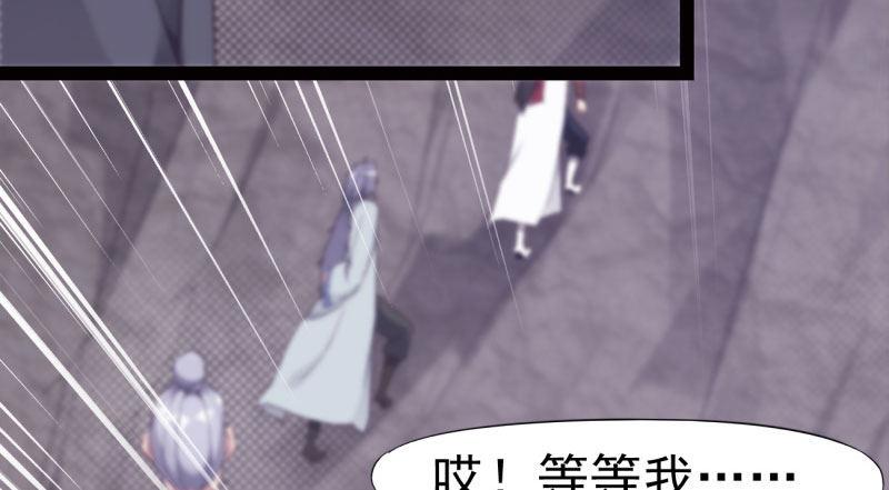 剑途韩漫全集-化名“冷枭天”无删减无遮挡章节图片 