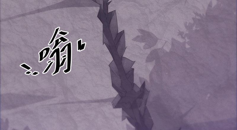 剑途韩漫全集-化名“冷枭天”无删减无遮挡章节图片 