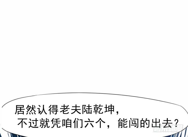 剑途韩漫全集-化名“冷枭天”无删减无遮挡章节图片 