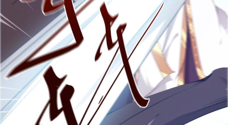 剑途韩漫全集-化名“冷枭天”无删减无遮挡章节图片 