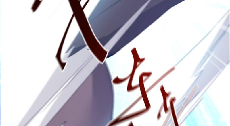 剑途韩漫全集-化名“冷枭天”无删减无遮挡章节图片 