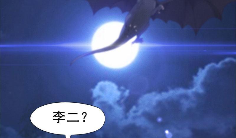 剑途韩漫全集-化名“冷枭天”无删减无遮挡章节图片 