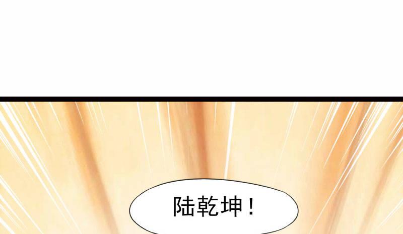 剑途韩漫全集-化名“冷枭天”无删减无遮挡章节图片 
