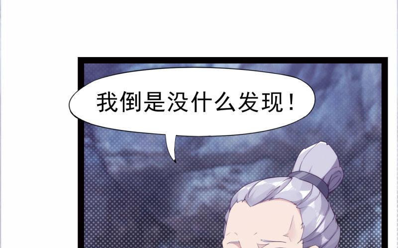剑途韩漫全集-化名“冷枭天”无删减无遮挡章节图片 