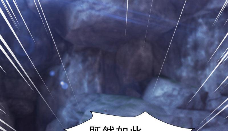 剑途韩漫全集-化名“冷枭天”无删减无遮挡章节图片 