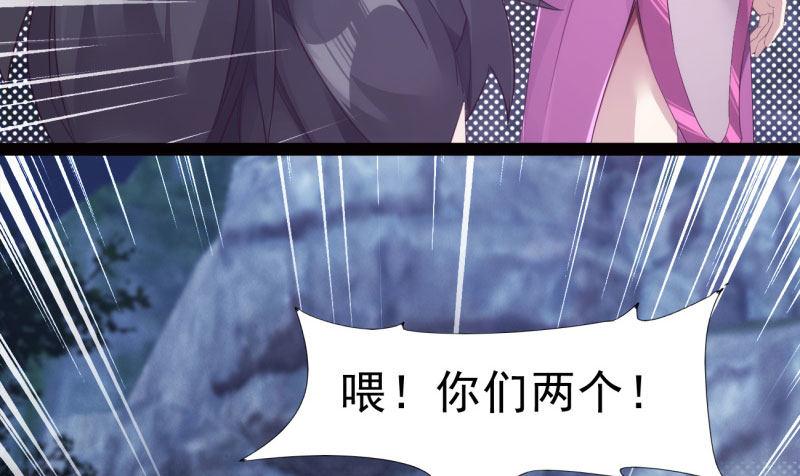 剑途韩漫全集-化名“冷枭天”无删减无遮挡章节图片 