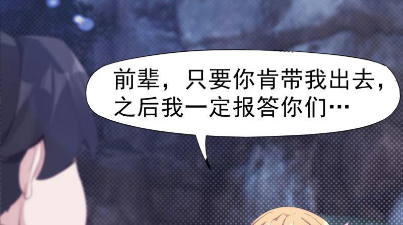 剑途韩漫全集-化名“冷枭天”无删减无遮挡章节图片 