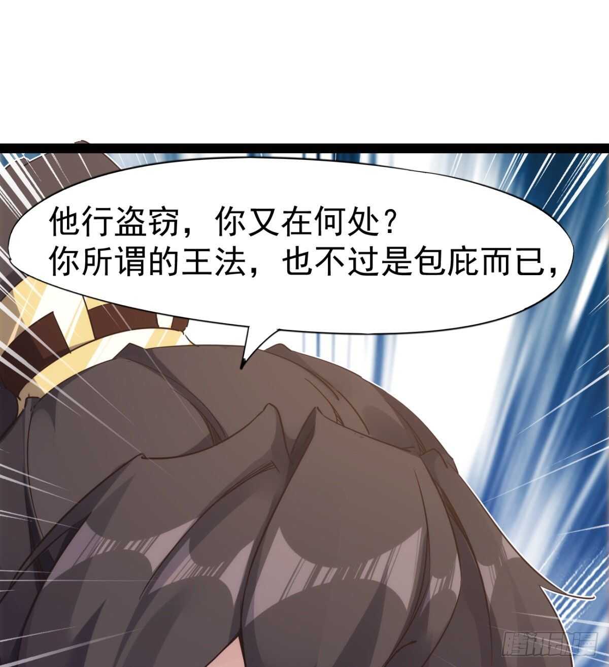 剑途韩漫全集-沐柔的情敌无删减无遮挡章节图片 