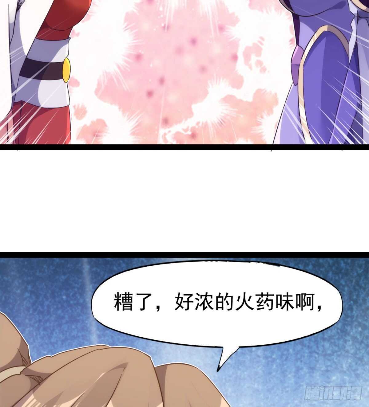 剑途韩漫全集-沐柔的情敌无删减无遮挡章节图片 