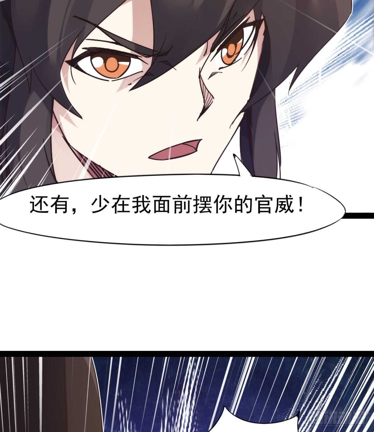 剑途韩漫全集-沐柔的情敌无删减无遮挡章节图片 