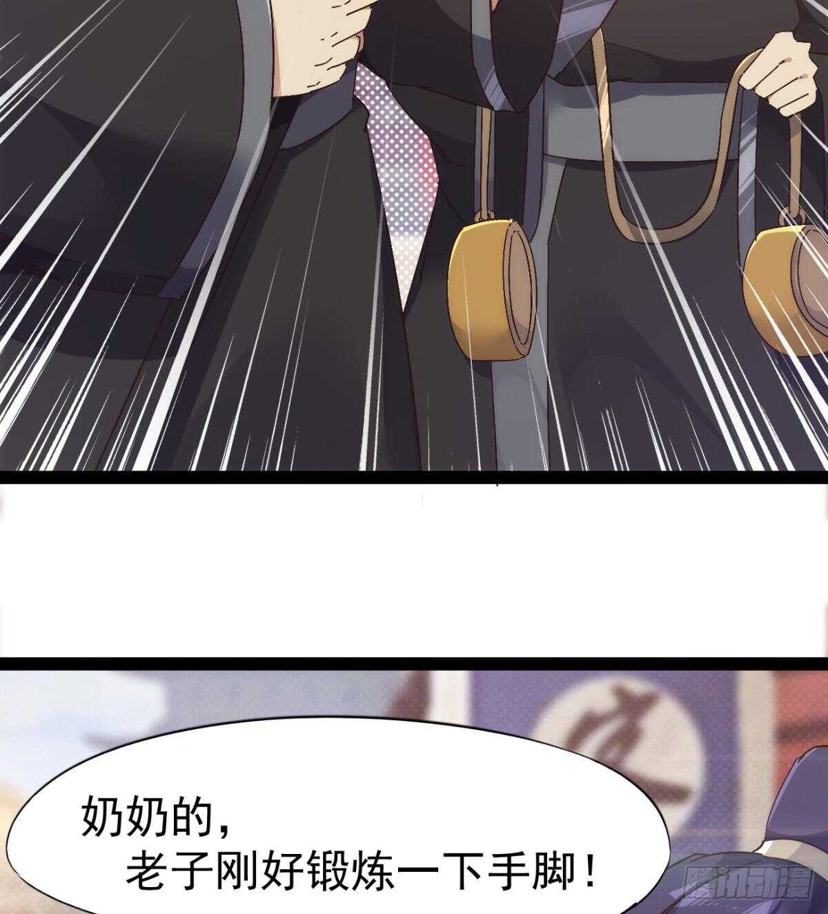 剑途韩漫全集-沐柔的情敌无删减无遮挡章节图片 