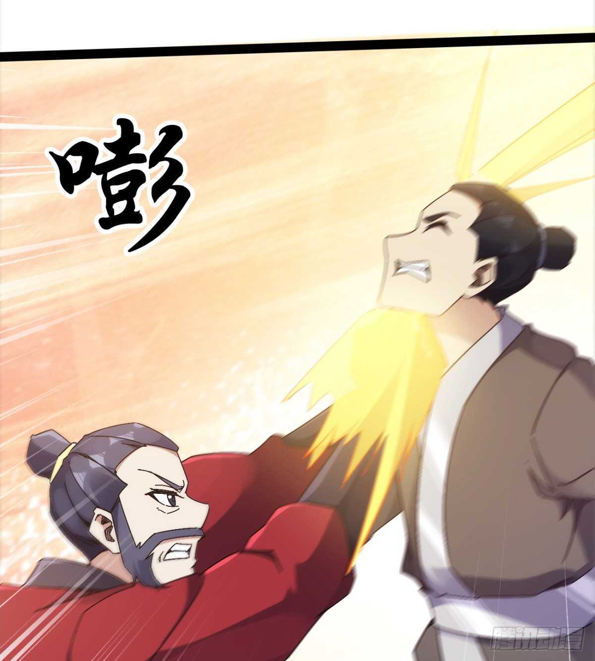 剑途韩漫全集-沐柔的情敌无删减无遮挡章节图片 
