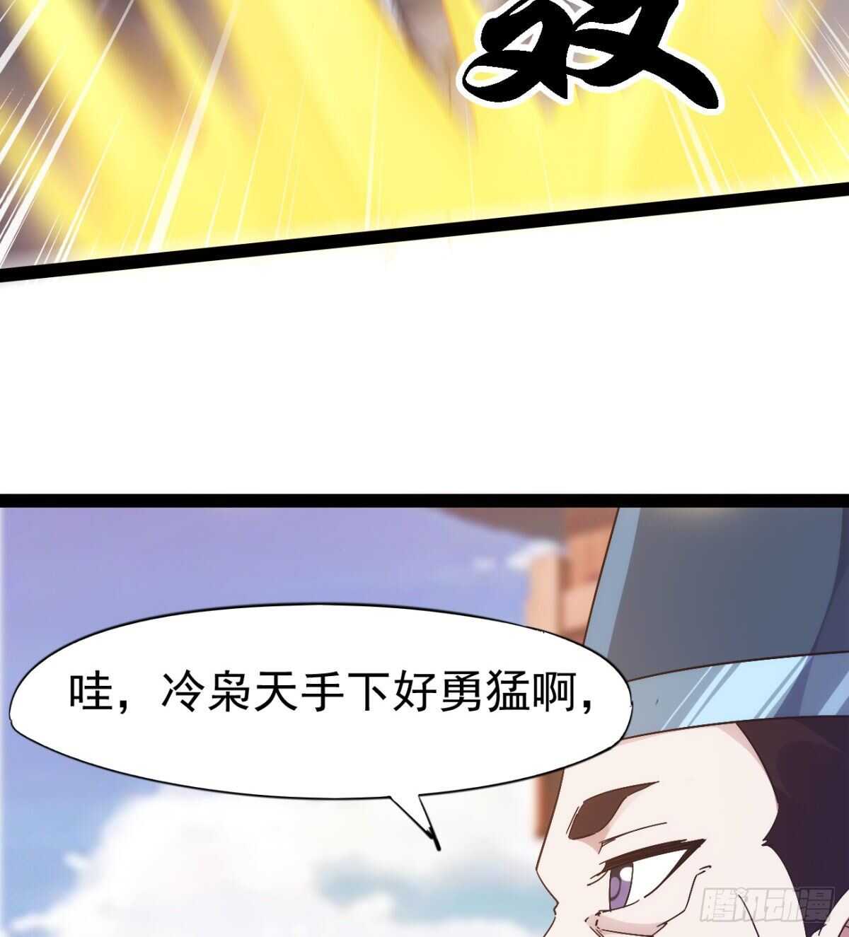剑途韩漫全集-沐柔的情敌无删减无遮挡章节图片 