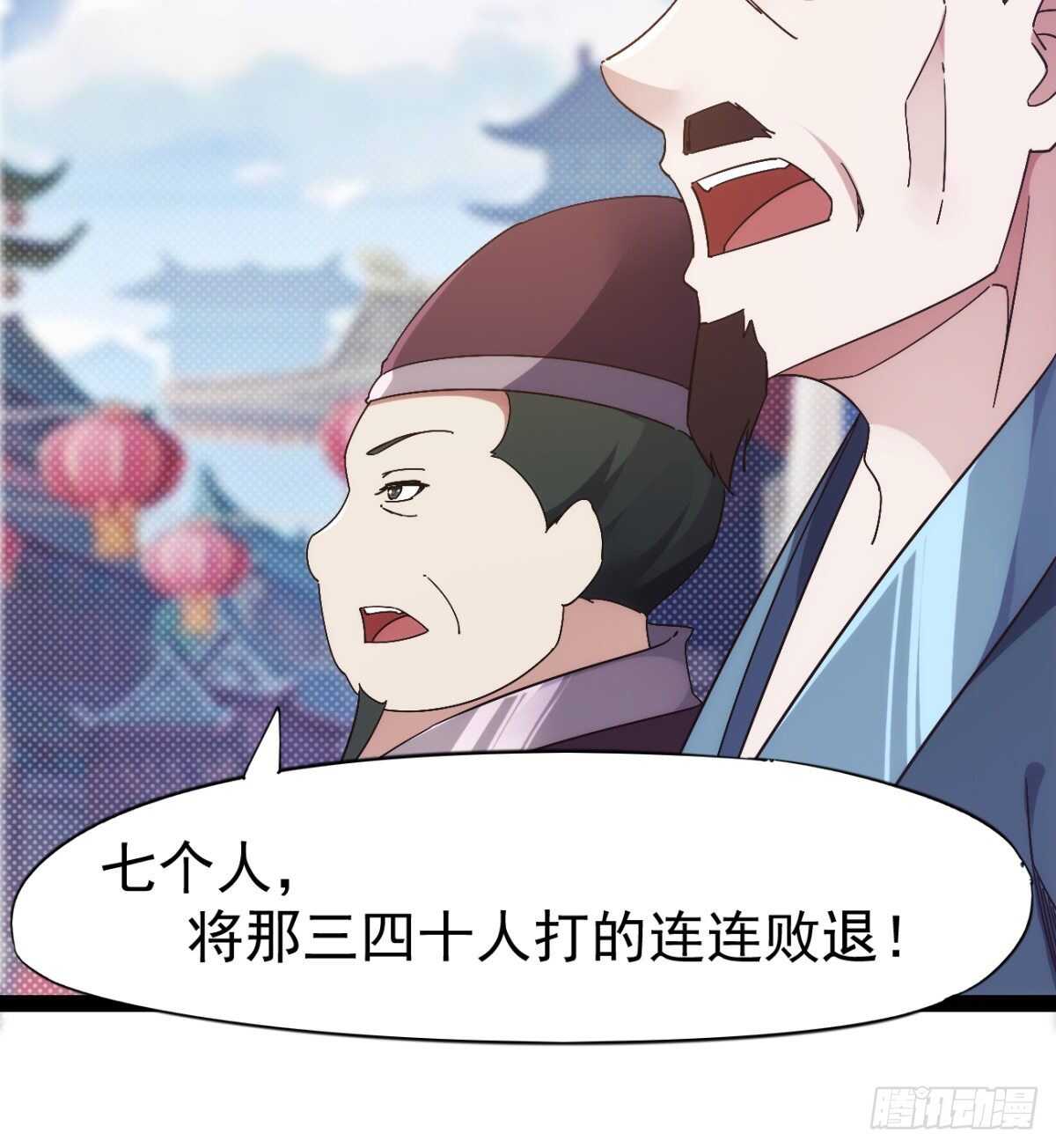 剑途韩漫全集-沐柔的情敌无删减无遮挡章节图片 
