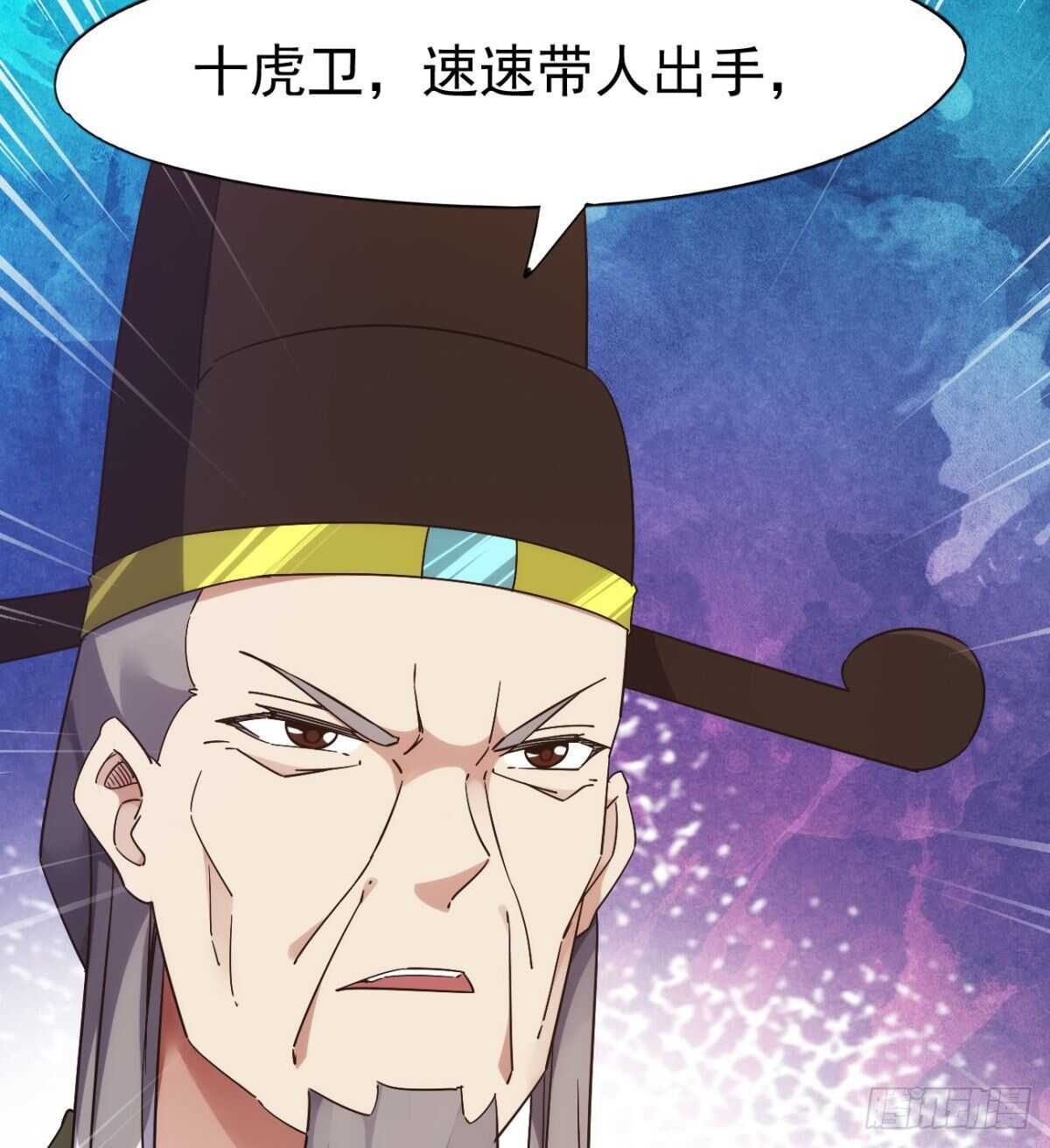 剑途韩漫全集-沐柔的情敌无删减无遮挡章节图片 