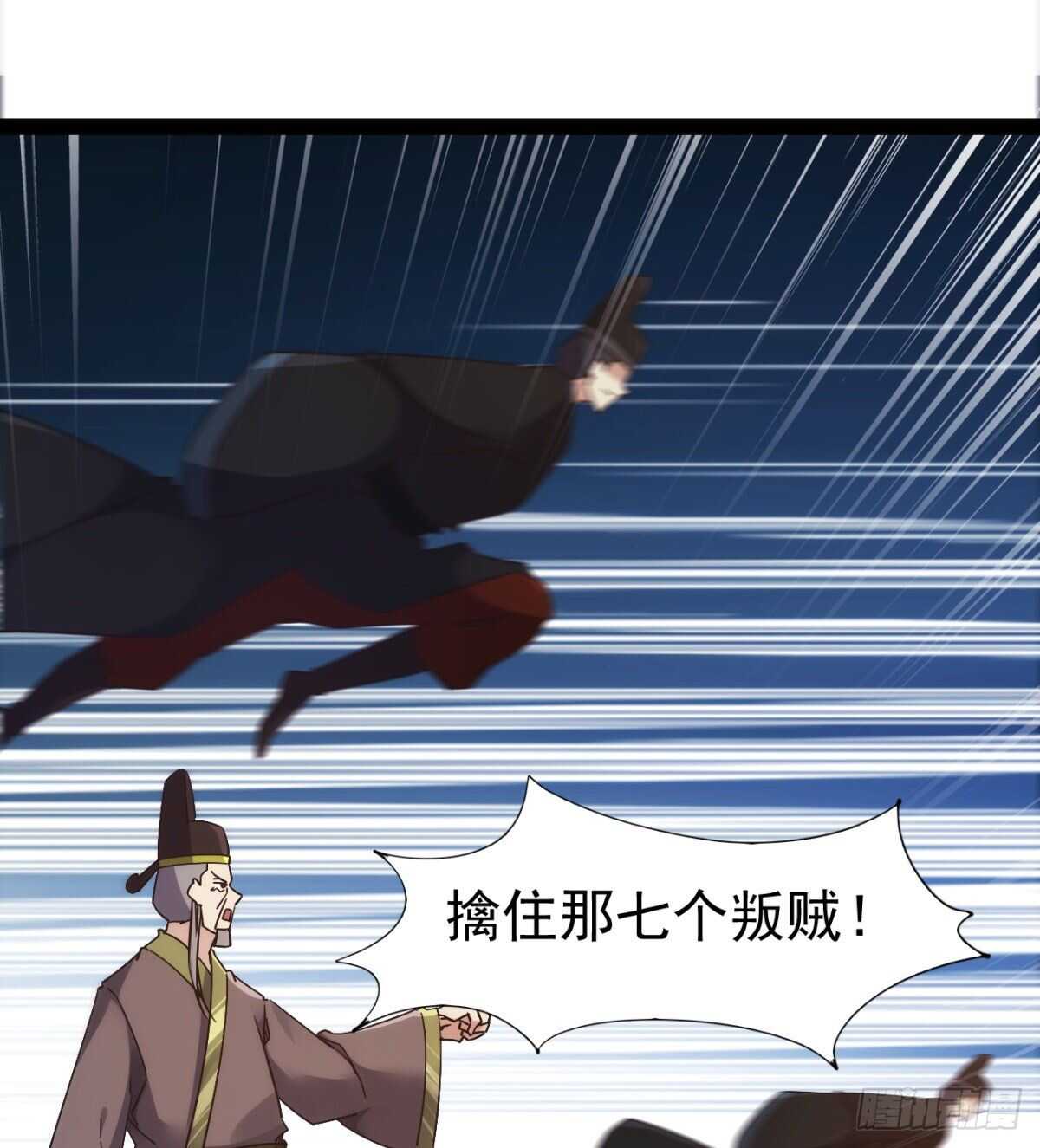 剑途韩漫全集-沐柔的情敌无删减无遮挡章节图片 