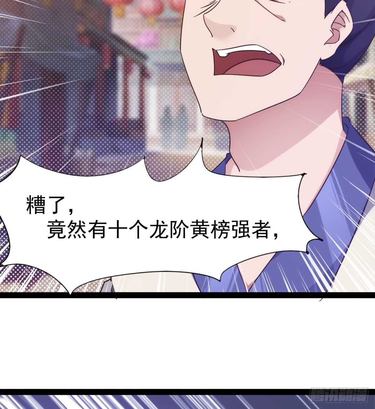 剑途韩漫全集-沐柔的情敌无删减无遮挡章节图片 