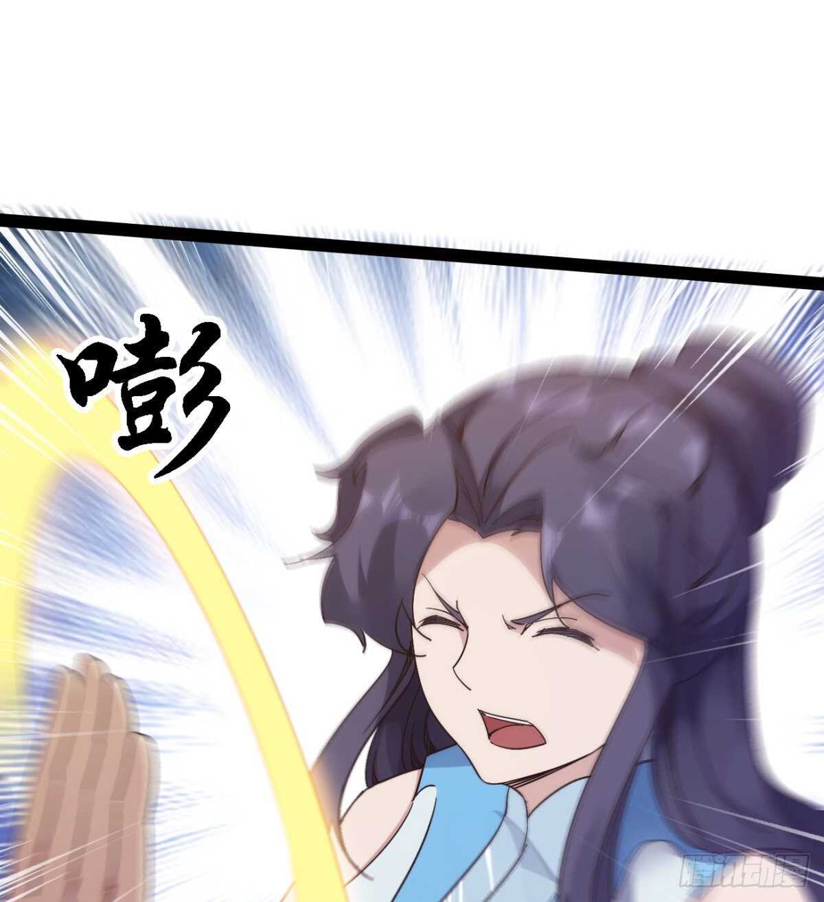 剑途韩漫全集-沐柔的情敌无删减无遮挡章节图片 