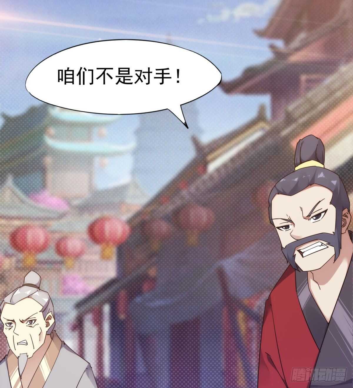 剑途韩漫全集-沐柔的情敌无删减无遮挡章节图片 
