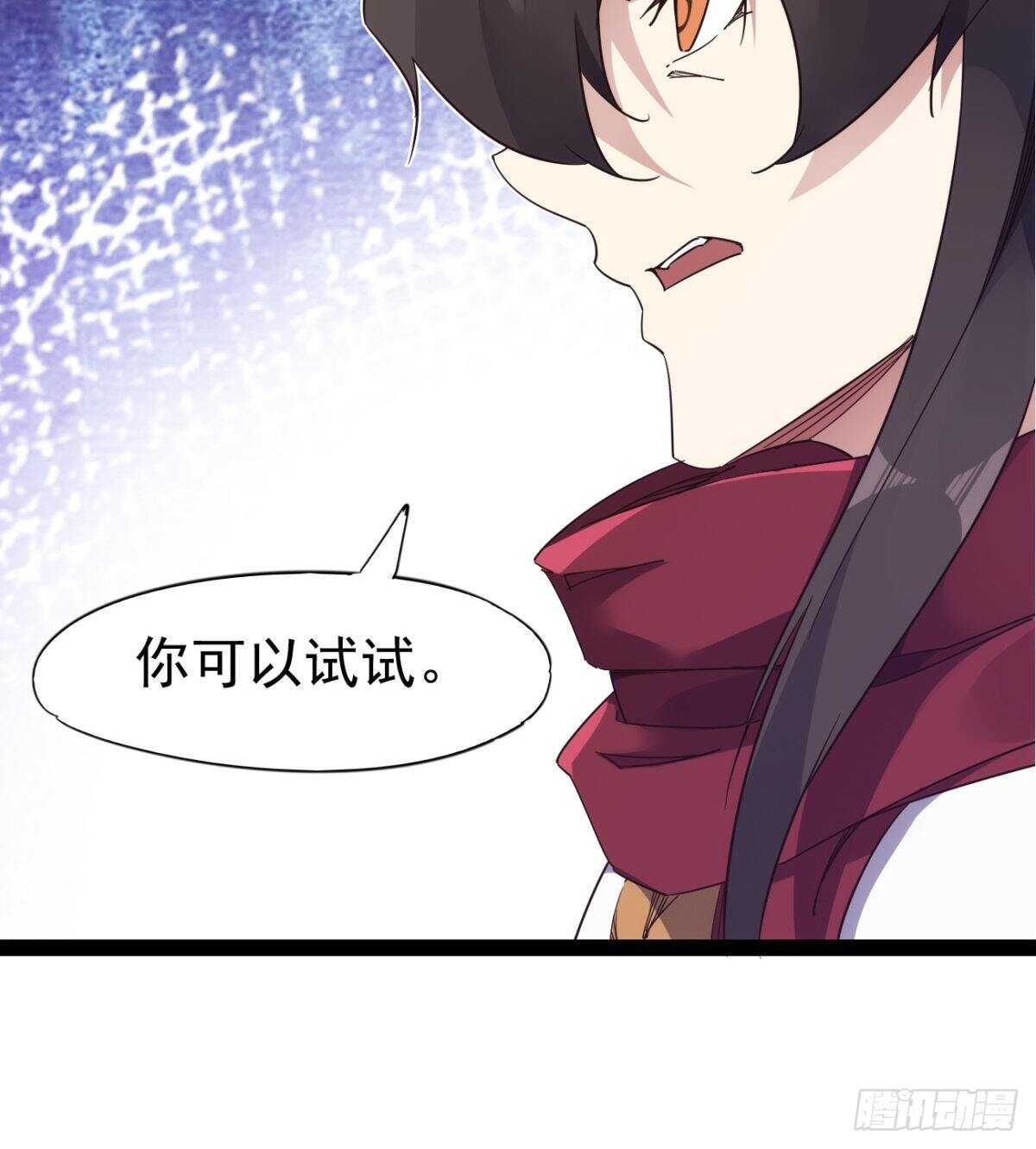 剑途韩漫全集-沐柔的情敌无删减无遮挡章节图片 