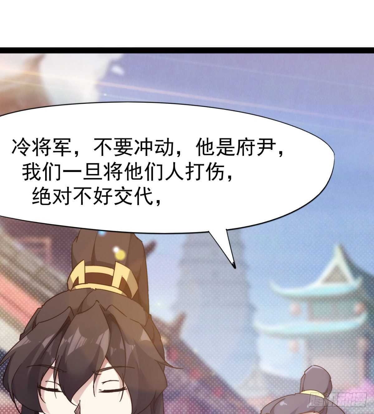 剑途韩漫全集-沐柔的情敌无删减无遮挡章节图片 