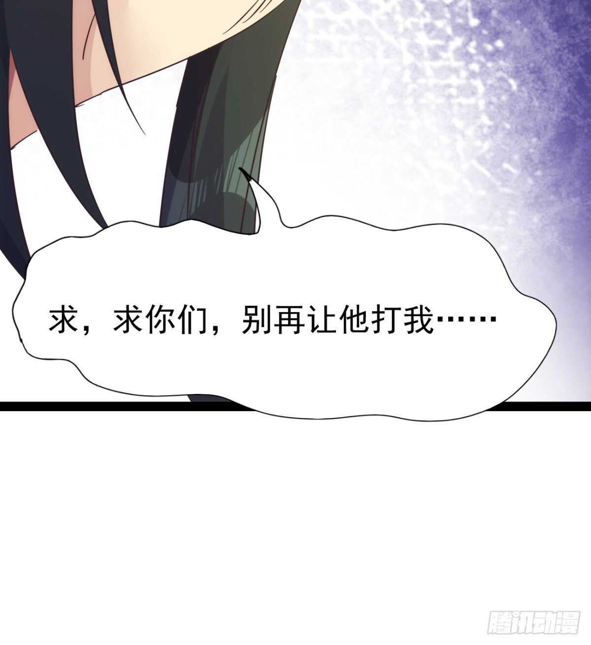 剑途韩漫全集-沐柔的情敌无删减无遮挡章节图片 