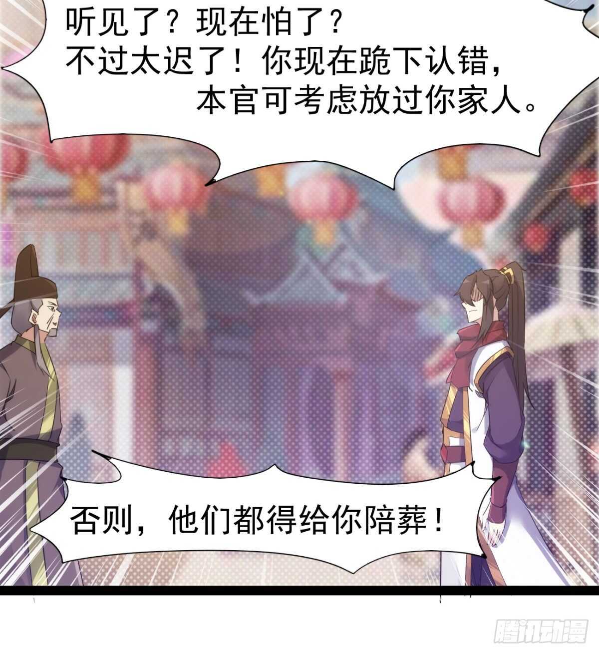 剑途韩漫全集-沐柔的情敌无删减无遮挡章节图片 