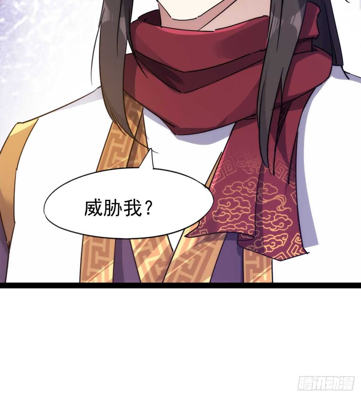 剑途韩漫全集-沐柔的情敌无删减无遮挡章节图片 
