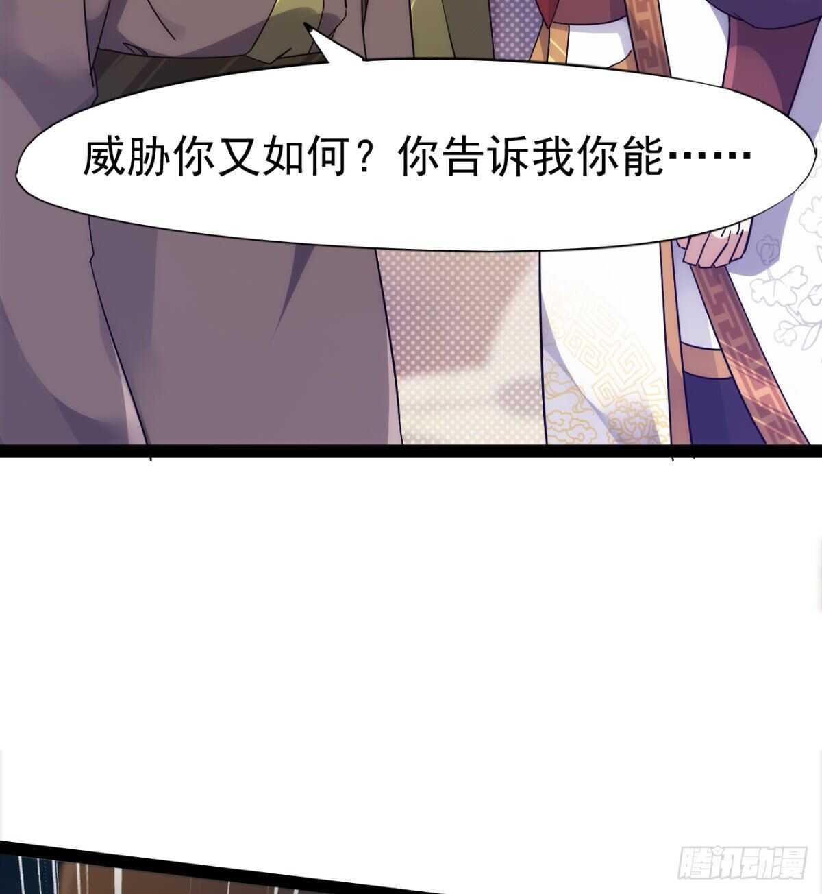 剑途韩漫全集-沐柔的情敌无删减无遮挡章节图片 