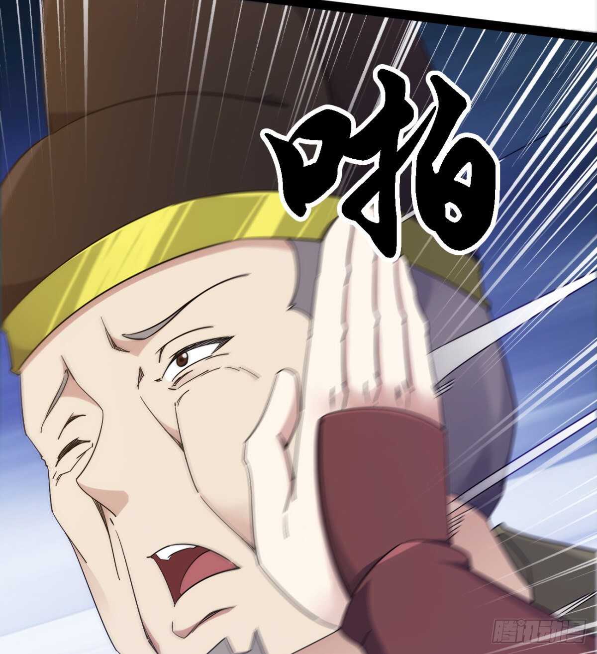 剑途韩漫全集-沐柔的情敌无删减无遮挡章节图片 