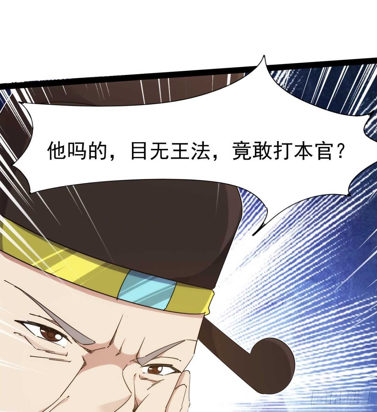剑途韩漫全集-沐柔的情敌无删减无遮挡章节图片 