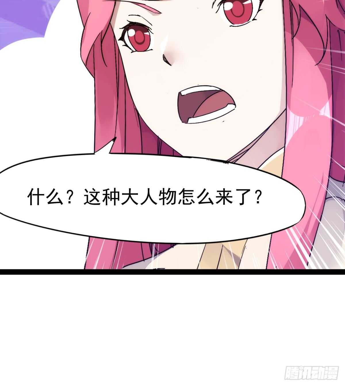 剑途韩漫全集-沐柔的情敌无删减无遮挡章节图片 