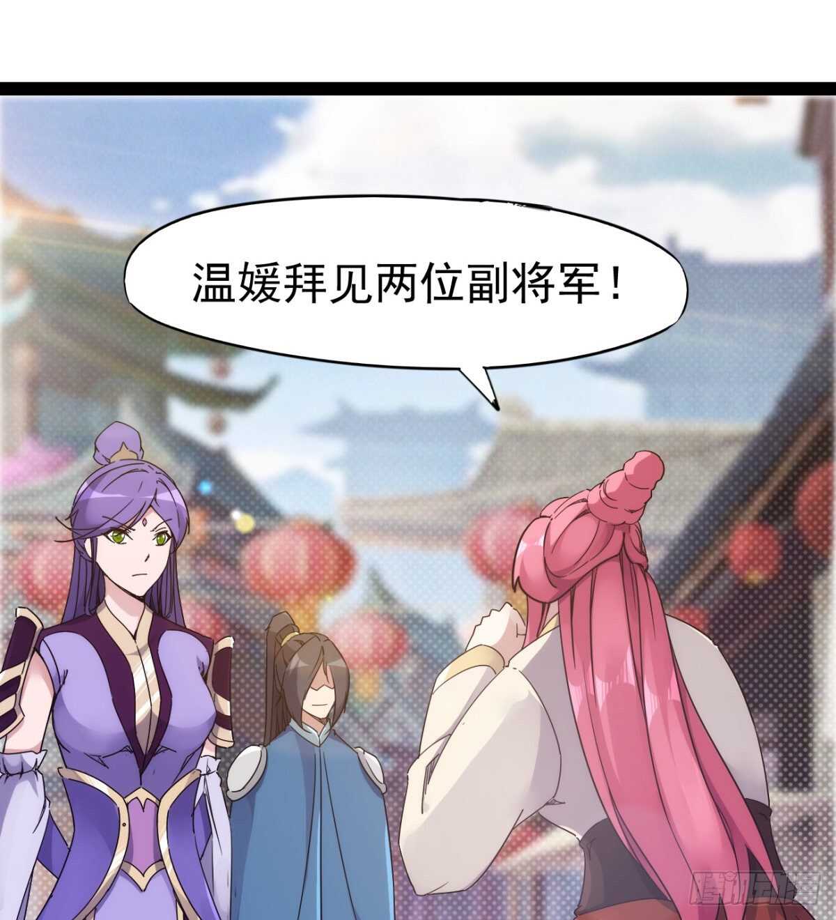剑途韩漫全集-沐柔的情敌无删减无遮挡章节图片 
