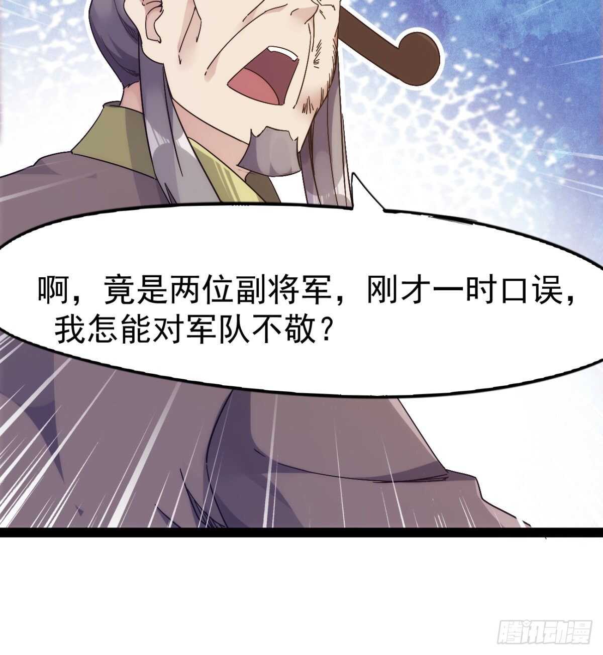 剑途韩漫全集-沐柔的情敌无删减无遮挡章节图片 
