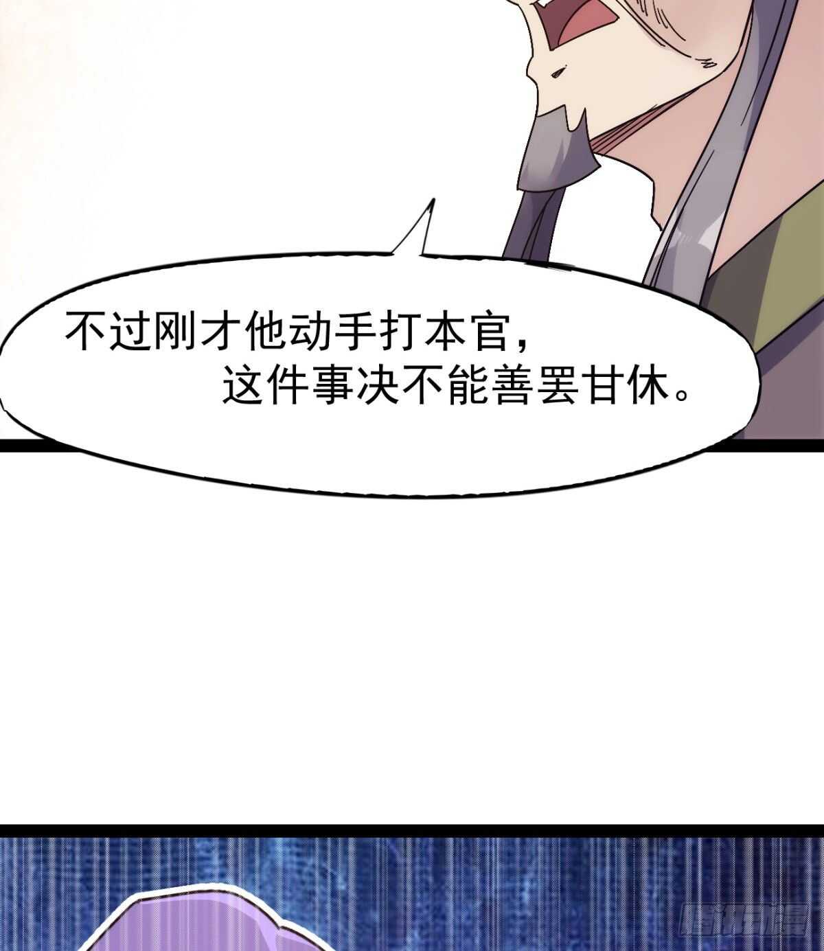 剑途韩漫全集-沐柔的情敌无删减无遮挡章节图片 