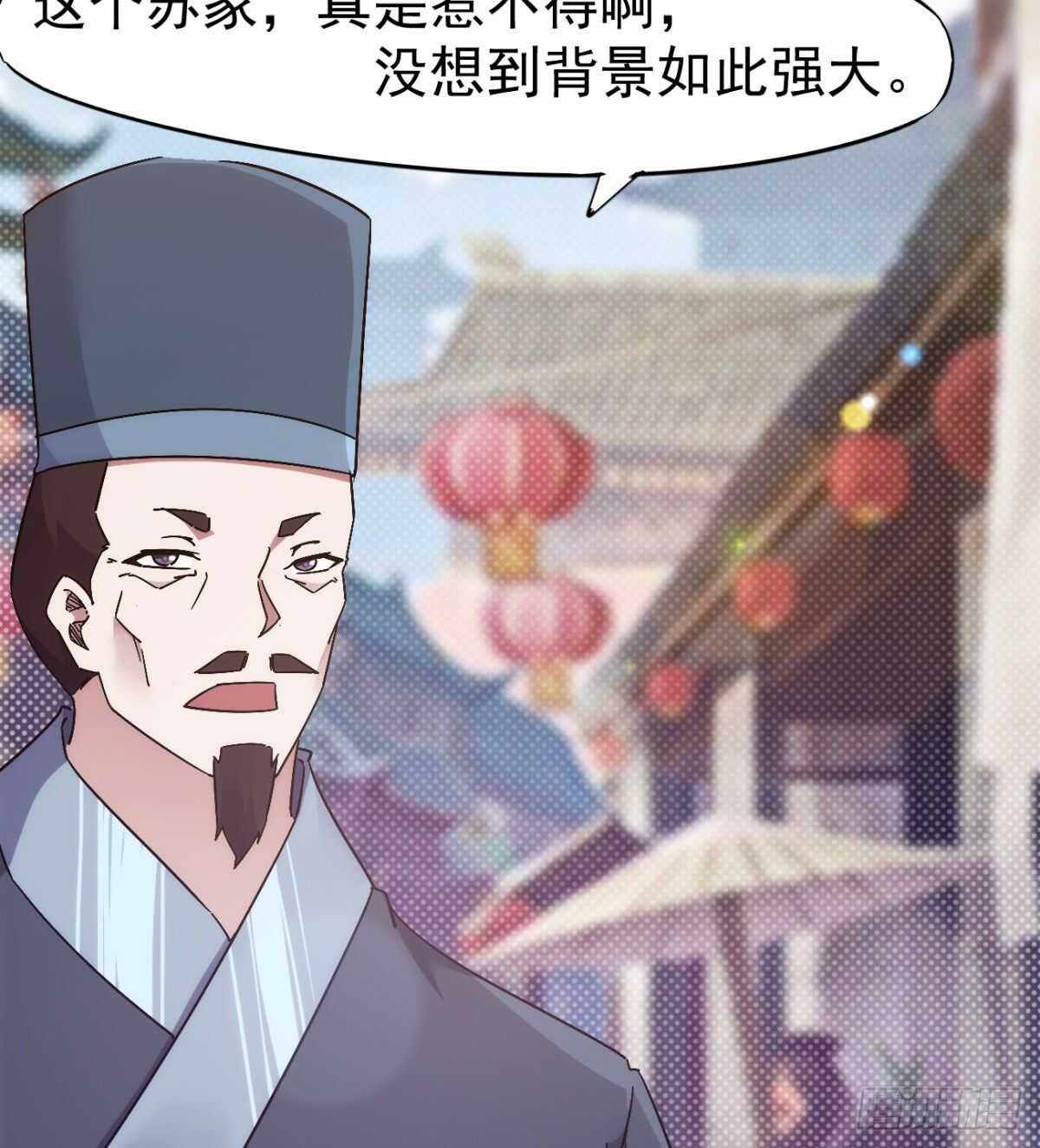 剑途韩漫全集-沐柔的情敌无删减无遮挡章节图片 