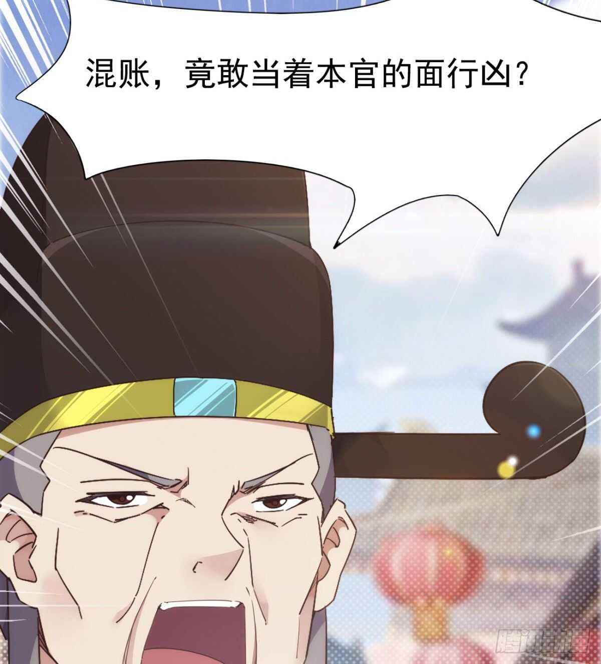 剑途韩漫全集-沐柔的情敌无删减无遮挡章节图片 