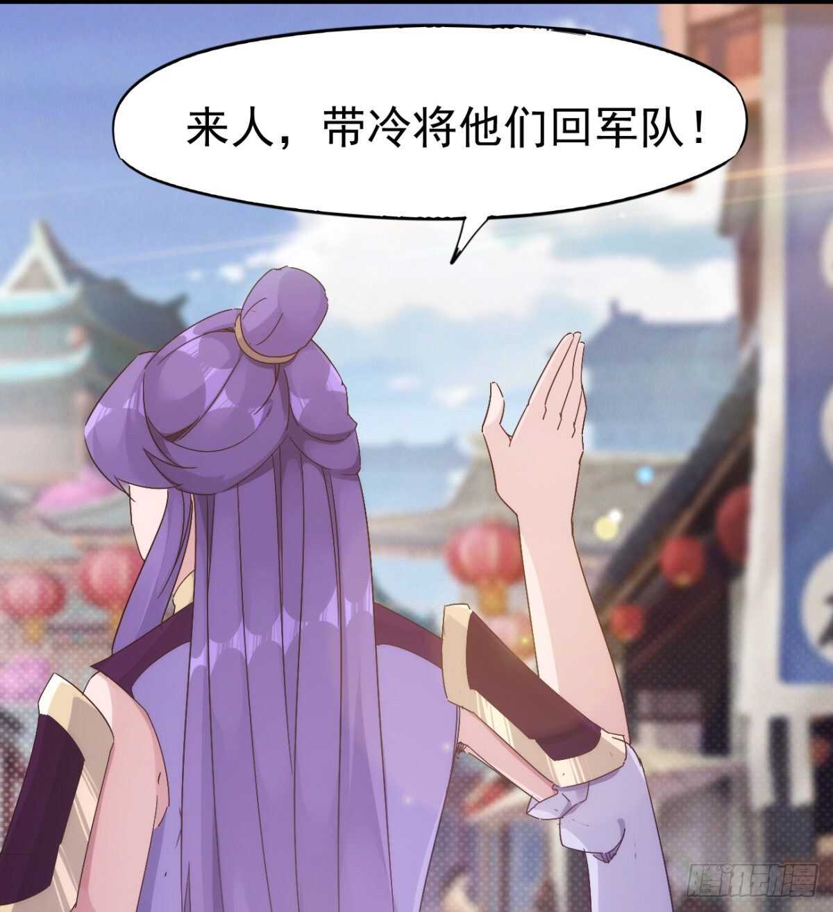 剑途韩漫全集-沐柔的情敌无删减无遮挡章节图片 