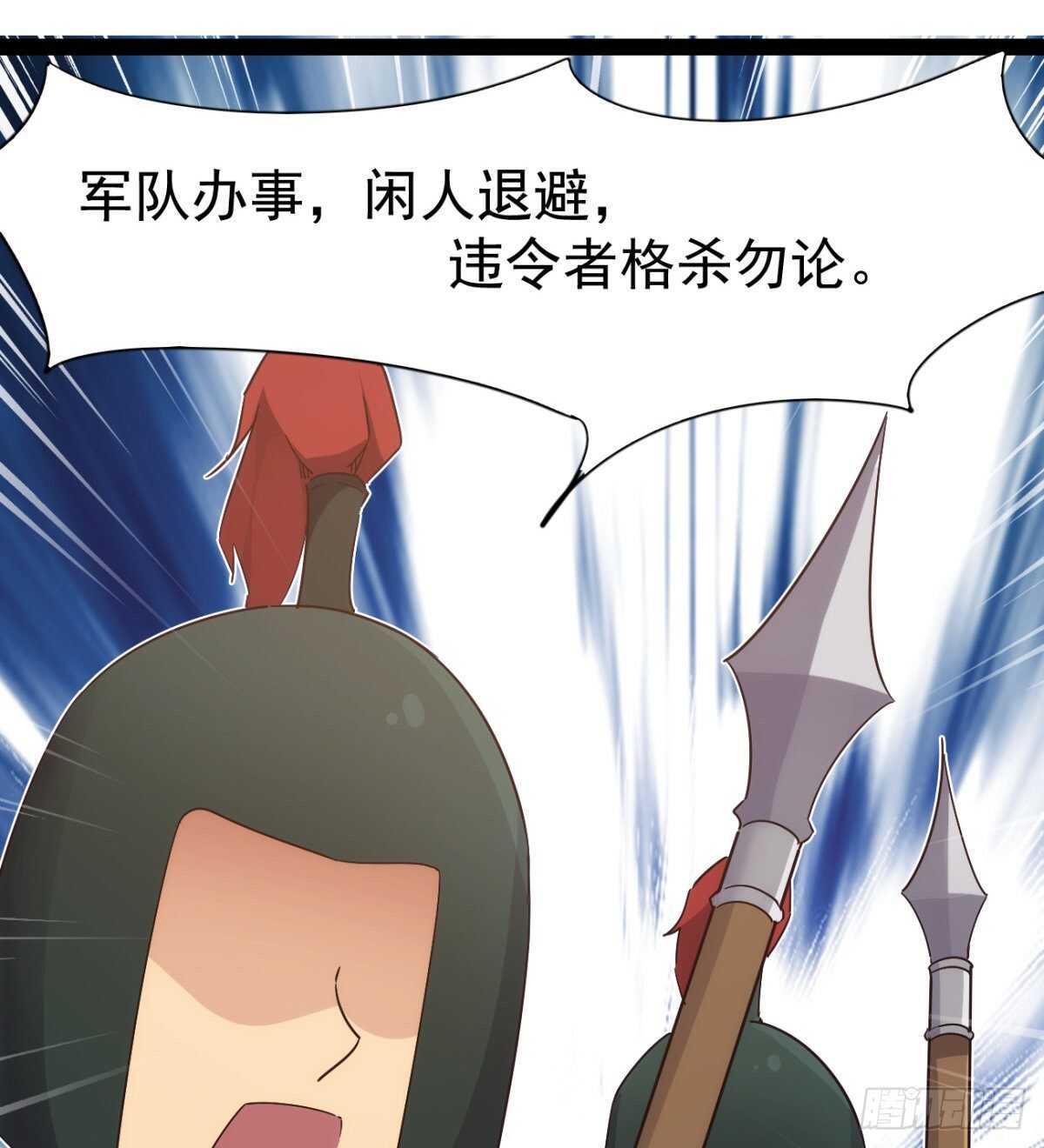 剑途韩漫全集-沐柔的情敌无删减无遮挡章节图片 