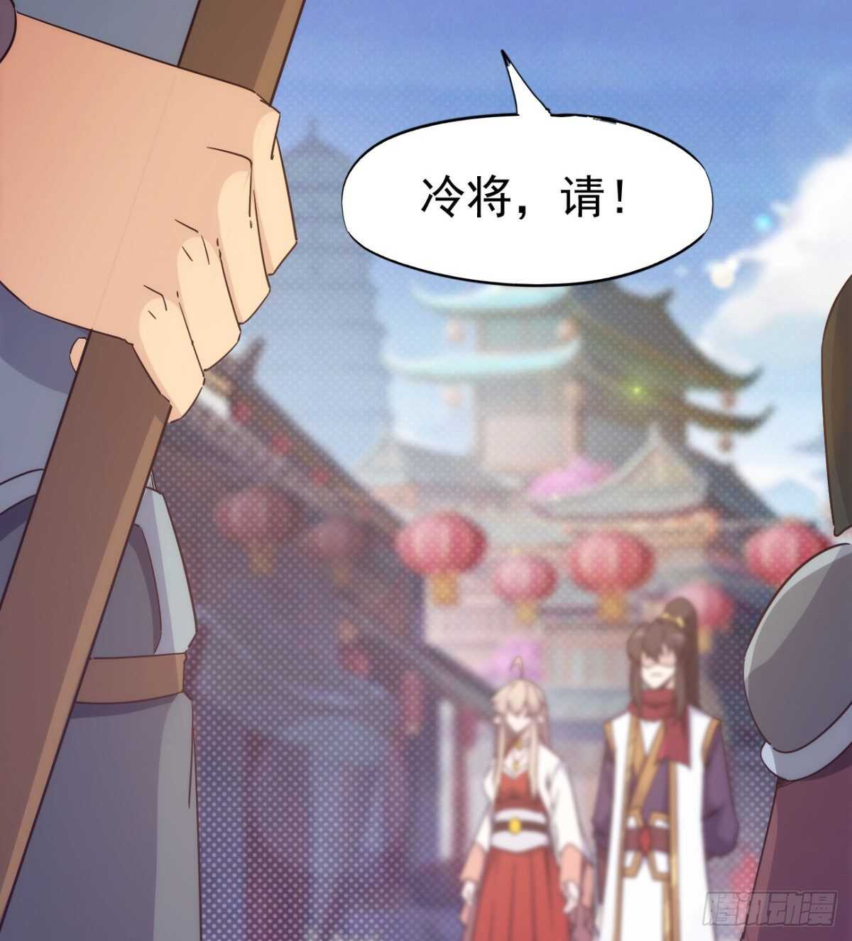 剑途韩漫全集-沐柔的情敌无删减无遮挡章节图片 